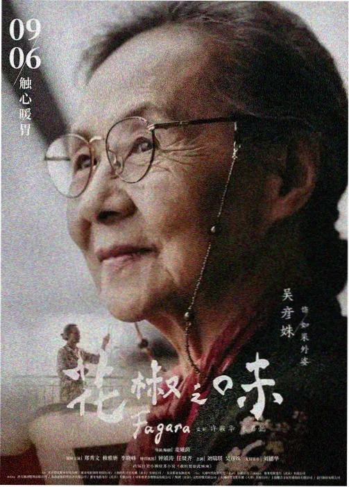 机械心跳 小小影视科幻机战动漫