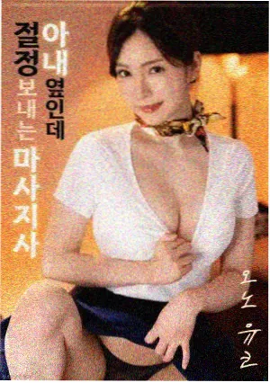 追风少年团 小小影视运动青春电影